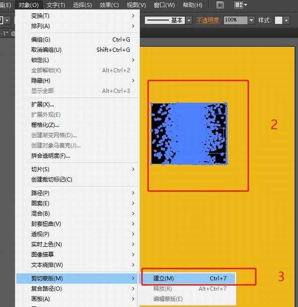 怎么用AI制作粒子消散效果字体?