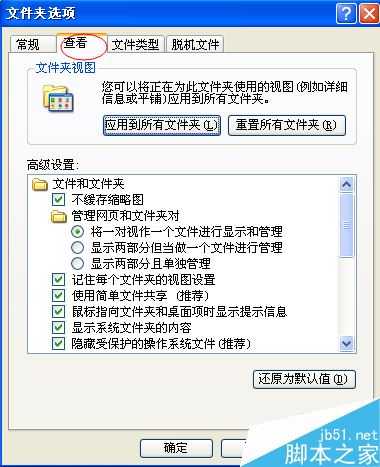 电脑桌面图标怎么隐藏一个 隐藏电脑桌面某个图标的方法