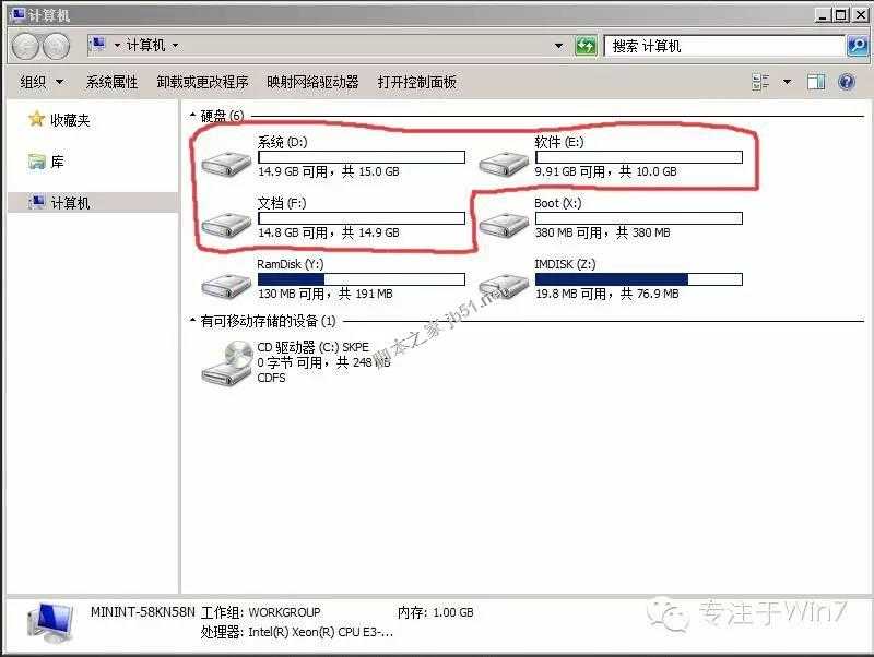 新购硬盘分区及4K对齐教程