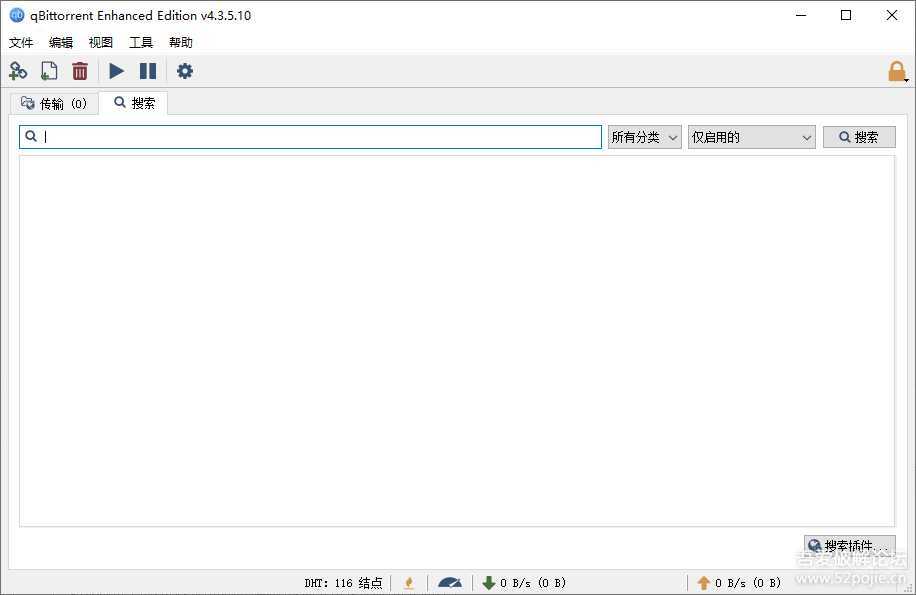 磁力BT下载搜索工具qBittorrent 4.3.5.10 绿色便携增强版