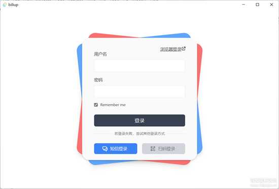 【转载】B站自制投稿工具biliup-app_v0.4.0