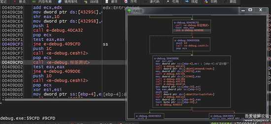 x64dbg使用技巧与实用插件合集