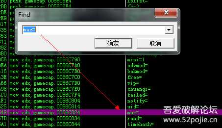 某七加速器最新版破解思路