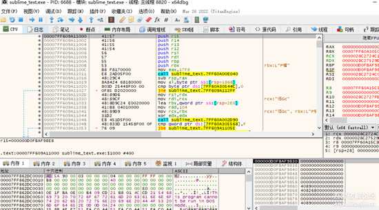 Sublime Text 逆向之旅