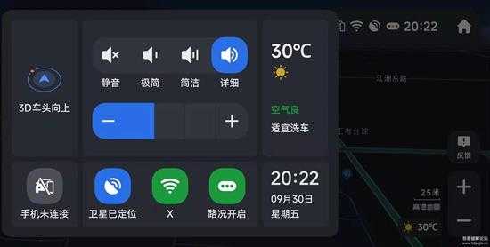 高德地图车机版V6.5.0众测版发布，新增红绿灯倒计时功能