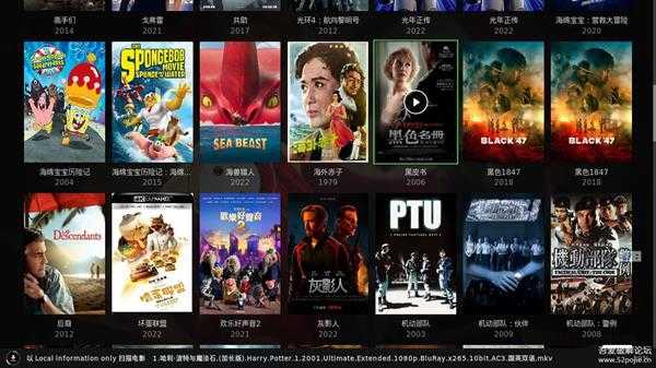 Kodi 20 及神级皮肤Embuary 安装，电影电视剧导入教程配合阿里云盘使用