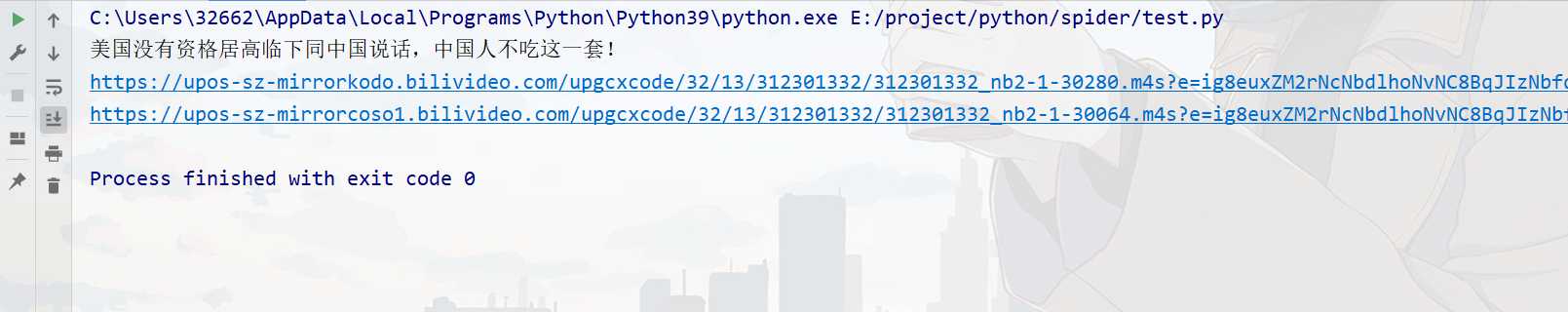 python????????????b??????????